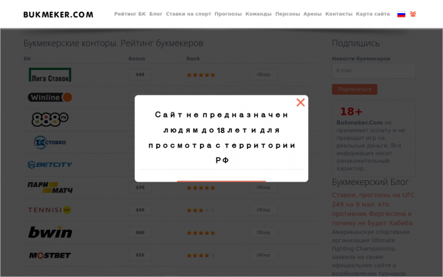 офіціні сайти букмекерських контор офіціні сайти букмекерських контор