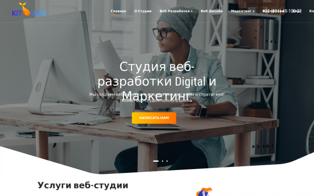 Разработка landing page Разработка landing page