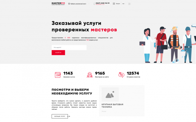 ᐉ Ремонт Холодильников в Киеве ᐉ Ремонт Холодильников в Киеве