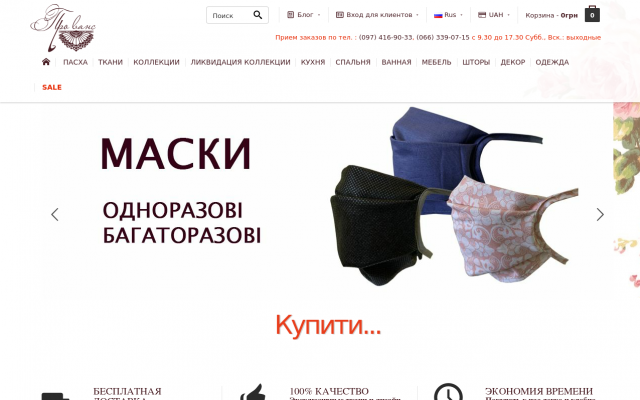 женский сарафан от производителя женский сарафан от производителя